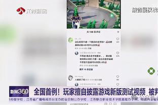 必威国际登录平台APP下载截图3