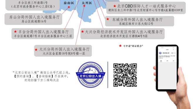 世俱杯决赛裁判组：马齐尼亚克任主裁，曾执法去年世界杯决赛